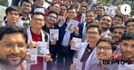 বগুড়া-৬ আসনে তারেক রহমানের পক্ষে ড্যাবের জোরালো গণসংযোগ বগুড়া-৬ আসনে তারেক রহমানের পক্ষে ড্যাবের জোরালো গণসংযোগ